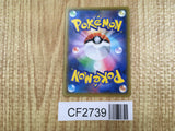 Latios 075/100 Rare Fusion Arts Pokemon Holo Lightly Played - CF2739 - Photo 2