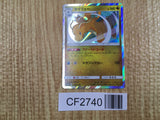 Dragonite 065/095 Rare Tag Bolt Pokemon Holo Lightly Played - CF2740 - Photo 1