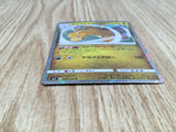 Dragonite 065/095 Rare Tag Bolt Pokemon Holo Lightly Played - CF2740 - Photo 3