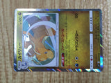 Dragonite 065/095 Rare Tag Bolt Pokemon Holo Lightly Played - CF2740 - Photo 5