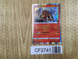 Entei 009/070 Rare Single Strike Master Pokemon Holo Lightly Played - CF2741 - Photo 1