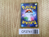 Entei 009/070 Rare Single Strike Master Pokemon Holo Lightly Played - CF2741 - Photo 2