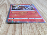 Entei 009/070 Rare Single Strike Master Pokemon Holo Lightly Played - CF2741 - Photo 3
