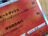 Entei 009/070 Rare Single Strike Master Pokemon Holo Lightly Played - CF2741 - Photo 5