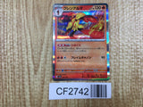 Armarouge 034/190 Shiny Treasure ex Pokemon Holo Lightly Played - CF2742 - Photo 1