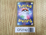 Armarouge 034/190 Shiny Treasure ex Pokemon Holo Lightly Played - CF2742 - Photo 2