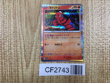 Oricorio 029/190 Shiny Treasure ex Pokemon Holo Lightly Played - CF2743 - Photo 1