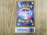 Oricorio 029/190 Shiny Treasure ex Pokemon Holo Lightly Played - CF2743 - Photo 2