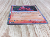 Oricorio 029/190 Shiny Treasure ex Pokemon Holo Lightly Played - CF2743 - Photo 3