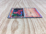 Oricorio 029/190 Shiny Treasure ex Pokemon Holo Lightly Played - CF2743 - Photo 4