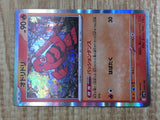Oricorio 029/190 Shiny Treasure ex Pokemon Holo Lightly Played - CF2743 - Photo 6