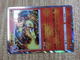 Charizard 013/095 Rare Tag Bolt Pokemon Holo Lightly Played - CF2745 - Photo 6