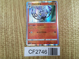 Chandelure 014/067 Rare Battle Region Pokemon Holo Lightly Played - CF2746 - Photo 1