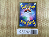 Chandelure 014/067 Rare Battle Region Pokemon Holo Lightly Played - CF2746 - Photo 2