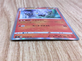 Chandelure 014/067 Rare Battle Region Pokemon Holo Lightly Played - CF2746 - Photo 3