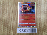 Emboar 012/070 Rare Single Strike Master Pokemon Holo Lightly Played - CF2747 - Photo 1