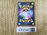 Emboar 012/070 Rare Single Strike Master Pokemon Holo Lightly Played - CF2747 - Photo 2