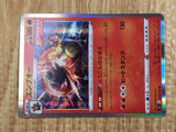 Emboar 012/070 Rare Single Strike Master Pokemon Holo Lightly Played - CF2747 - Photo 5
