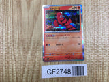 Oricorio 016/073 Triplet Beat Pokemon Holo Lightly Played - CF2748 - Photo 1