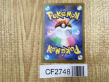 Oricorio 016/073 Triplet Beat Pokemon Holo Lightly Played - CF2748 - Photo 2
