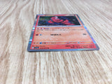 Oricorio 016/073 Triplet Beat Pokemon Holo Lightly Played - CF2748 - Photo 3