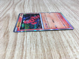 Oricorio 016/073 Triplet Beat Pokemon Holo Lightly Played - CF2748 - Photo 4