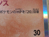 Oricorio 016/073 Triplet Beat Pokemon Holo Lightly Played - CF2748 - Photo 5