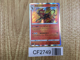 Pyroar 016/067 Rare Battle Region Pokemon Holo Lightly Played - CF2749 - Photo 1