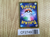 Pyroar 016/067 Rare Battle Region Pokemon Holo Lightly Played - CF2749 - Photo 2