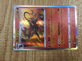 Pyroar 016/067 Rare Battle Region Pokemon Holo Lightly Played - CF2749 - Photo 5