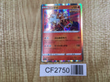 Entei 014/069 Rare Eevee Heroes Pokemon Holo Lightly Played - CF2750 - Photo 1
