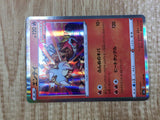 Entei 014/069 Rare Eevee Heroes Pokemon Holo Lightly Played - CF2750 - Photo 5