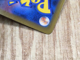 Infernape 021/100 Rare Star Birth Pokemon Holo Lightly Played - CF2751 - Photo 5