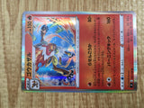 Infernape 021/100 Rare Star Birth Pokemon Holo Lightly Played - CF2751 - Photo 6