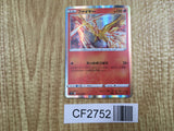 Moltres 018/100 Rare Star Birth Pokemon Holo Lightly Played - CF2752 - Photo 1