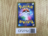 Moltres 018/100 Rare Star Birth Pokemon Holo Lightly Played - CF2752 - Photo 2