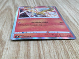 Moltres 018/100 Rare Star Birth Pokemon Holo Lightly Played - CF2752 - Photo 3
