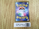 Teal Mask Ogerpon 015/101 Rare Mask of Change Pokemon Holo LP - CF2753 - Photo 2