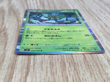 Teal Mask Ogerpon 015/101 Rare Mask of Change Pokemon Holo LP - CF2753 - Photo 3