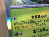 Teal Mask Ogerpon 015/101 Rare Mask of Change Pokemon Holo LP - CF2753 - Photo 4