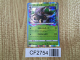 Shiftry 007/100 Rare Lost Abyss Pokemon Holo Lightly Played - CF2754 - Photo 1