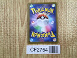 Shiftry 007/100 Rare Lost Abyss Pokemon Holo Lightly Played - CF2754 - Photo 2