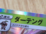Shiftry 007/100 Rare Lost Abyss Pokemon Holo Lightly Played - CF2754 - Photo 4