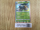 Torterra 008/100 Rare Star Birth Pokemon Holo Lightly Played - CF2755 - Photo 1