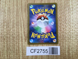 Torterra 008/100 Rare Star Birth Pokemon Holo Lightly Played - CF2755 - Photo 2