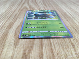 Torterra 008/100 Rare Star Birth Pokemon Holo Lightly Played - CF2755 - Photo 3