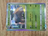 Torterra 008/100 Rare Star Birth Pokemon Holo Lightly Played - CF2755 - Photo 5