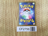 Jumpluff 007/190 Shiny Treasure ex Pokemon Holo Lightly Played - CF2756 - Photo 2