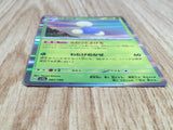 Jumpluff 007/190 Shiny Treasure ex Pokemon Holo Lightly Played - CF2756 - Photo 3