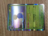 Jumpluff 007/190 Shiny Treasure ex Pokemon Holo Lightly Played - CF2756 - Photo 5